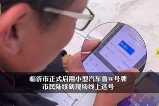 开云app官网登录入口下载截图2
